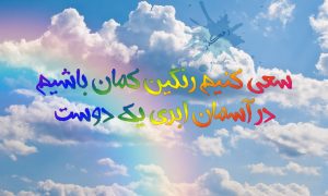 استوری اینستاگرام