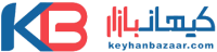 فروشگاه اینترنتی کیهان بازار